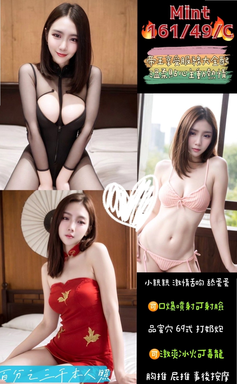 ---西港品茶---淩菱---清純大奶學生妹---身高165cm---體重54kg---胸圍E罩杯---年齡19歲---務貼心 聽話 敢玩 配合度100% 身體有淡淡的體香喲 會撒嬌 不嬌氣---